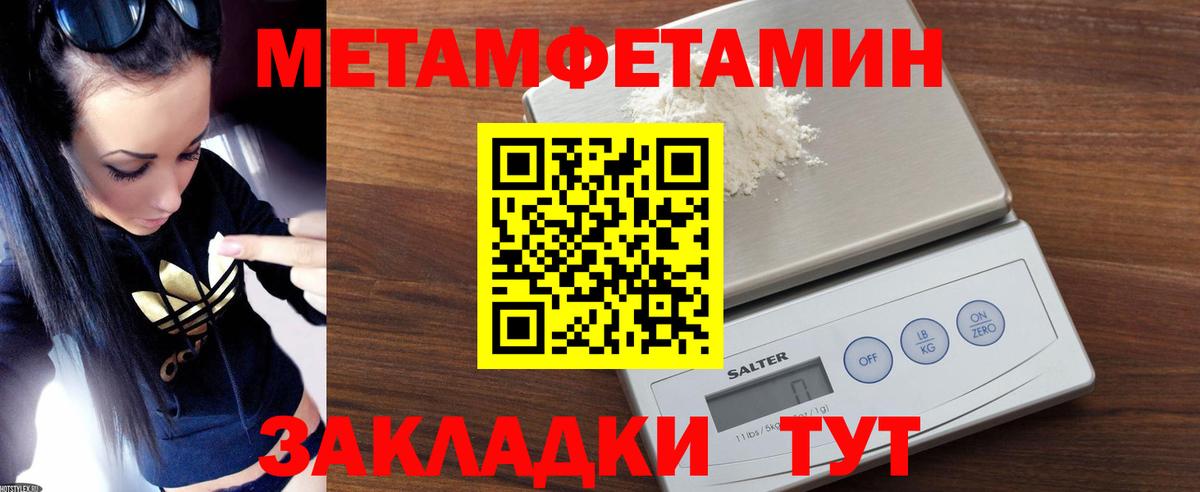 Amphetamine 98%  Амфетамин  Amphetamine  Новоалександровск  Вход с VPN 
