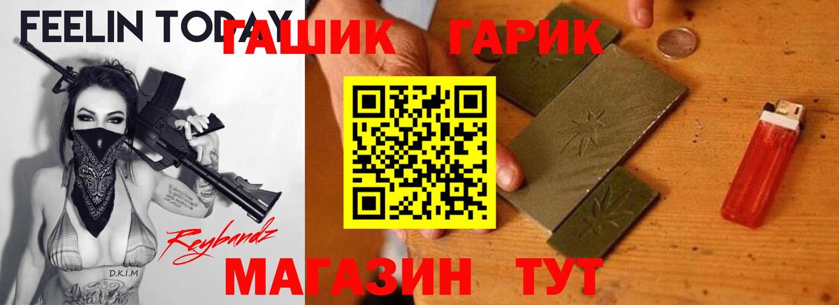 Новоалександровск  ГАШИШ  Вход с VPN  цены наркотик  ГАШ ice o lator 