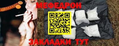 скорость mdpv Донской