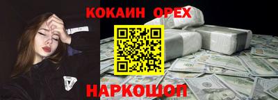 скорость mdpv Донской