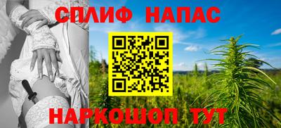 spice Донецк