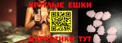 spice Донецк