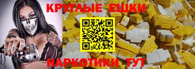 spice Донецк