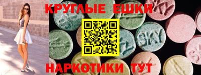 spice Донецк