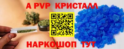 spice Донецк