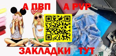 скорость mdpv Донской