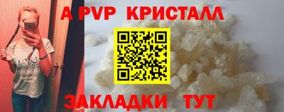 дживик Заводоуковск