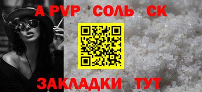 метадон Жуковский