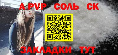 скорость mdpv Донской