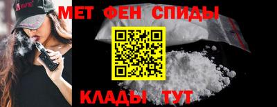 spice Донецк