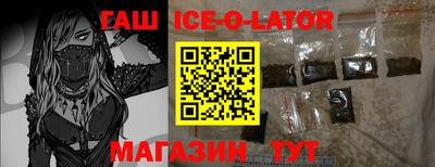 spice Донецк