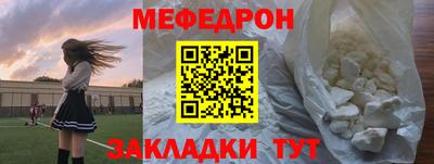 соль курить ск Заволжье