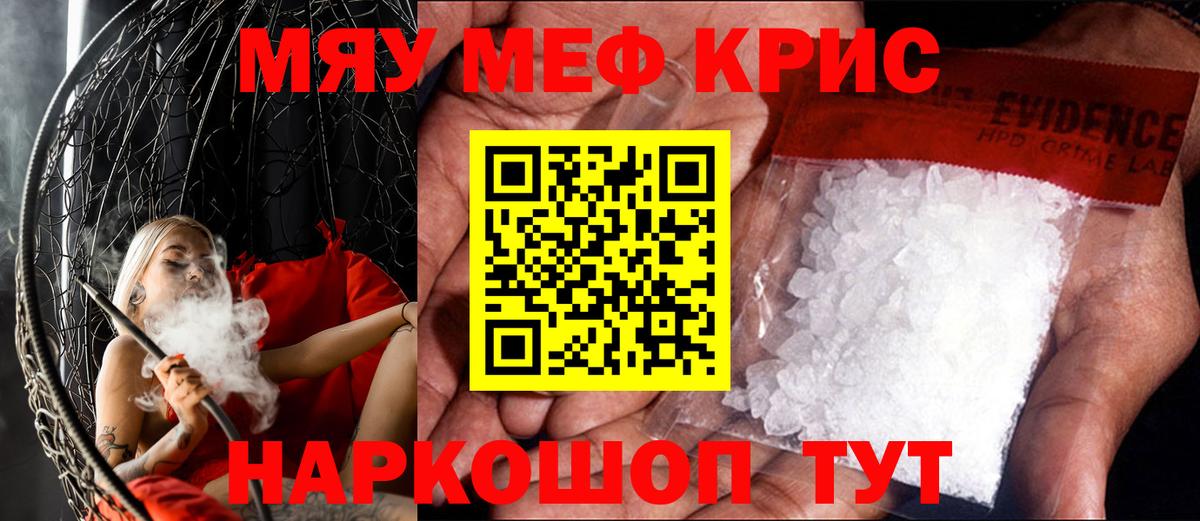 МЕФ  Новоалександровск