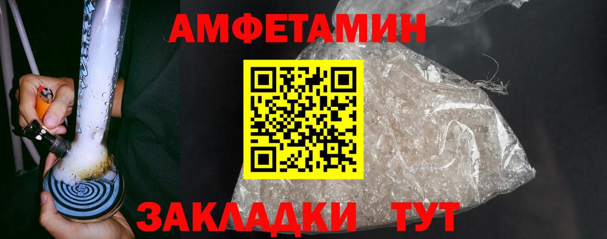 Новоалександровск  МЕТАМФЕТАМИН Декстрометамфетамин 99.9%  Вход с VPN  МЕТАМФЕТАМИН Декстрометамфетамин 99.9% 