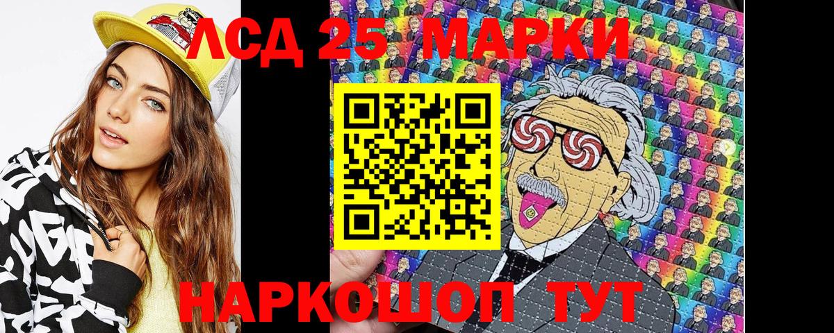 Новоалександровск  Марки N-bome 1500мкг  Вход с VPN 