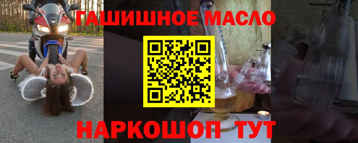 где продают   ТГК вейп  Вход с VPN  Дистиллят ТГК Wax  OMG сайт  Новоалександровск 